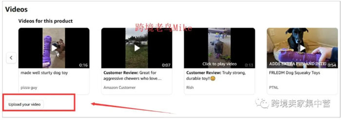 亚马逊的视频营销 亚马逊 SEO推广 第7张