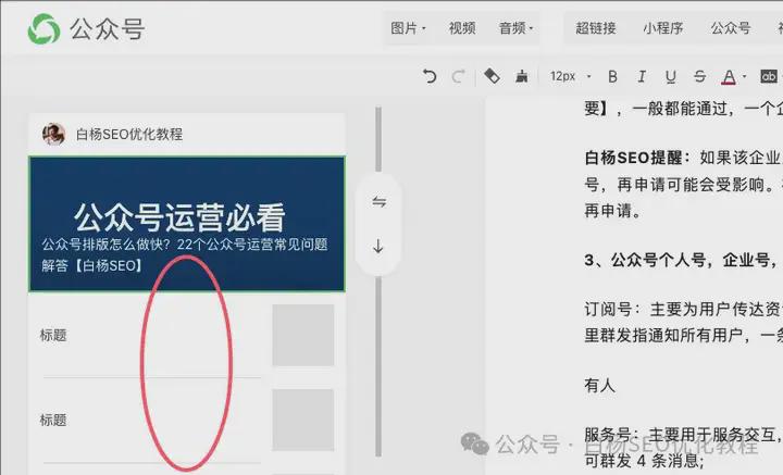 公众号10w阅读量有多少收益？ 微信公众号 引流 自媒体 经验心得 第2张